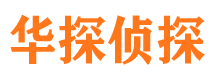 谷城外遇出轨调查取证